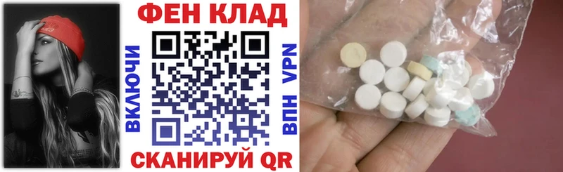 Амфетамин Розовый Костомукша