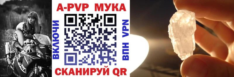 Alfa_PVP крисы CK  Купить  Костомукша 