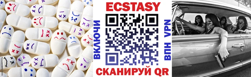 Купить где  Костомукша  Экстази 280 MDMA 