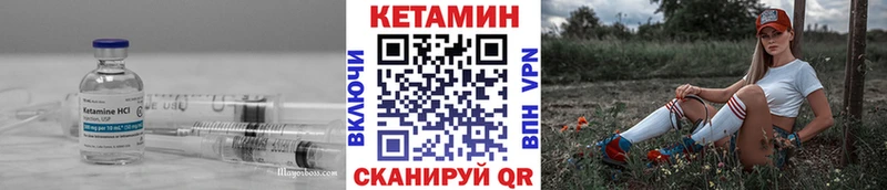 Кетамин ketamine  Купить закладки  Костомукша 