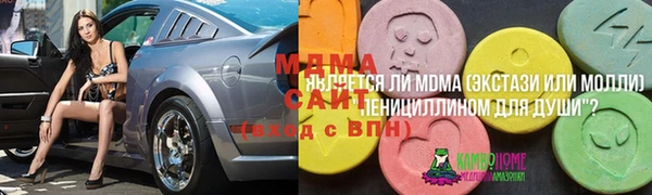 бутират Михайловск