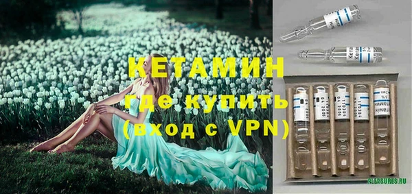бутират Михайловск