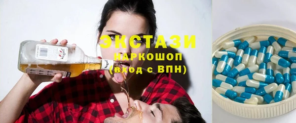бутират Михайловск