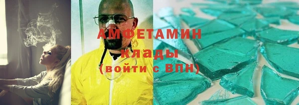 соль ск Медвежьегорск