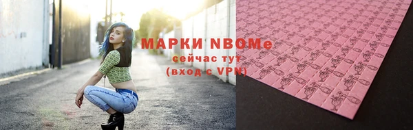 ешки Медногорск