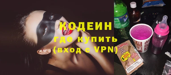 соль курить ск Михайловка