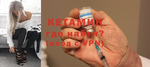 бутират Михайловск