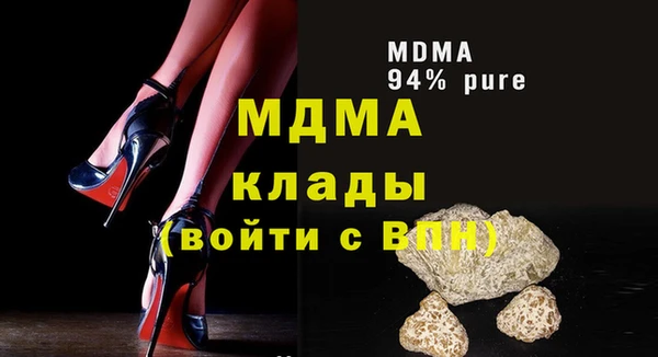 соль курить ск Михайловка