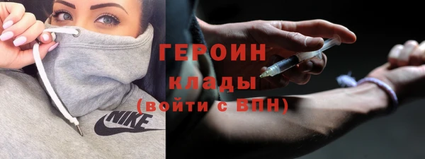 соль курить ск Михайловка
