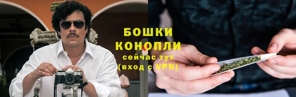 бутират Михайловск