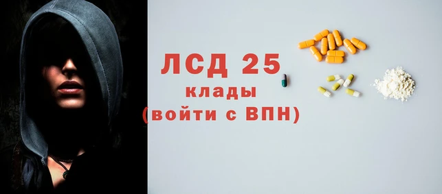 соль курить ск Михайловка