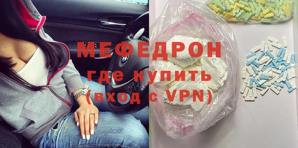 бутират Михайловск