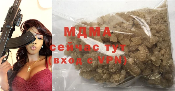 PSILOCYBIN Мегион
