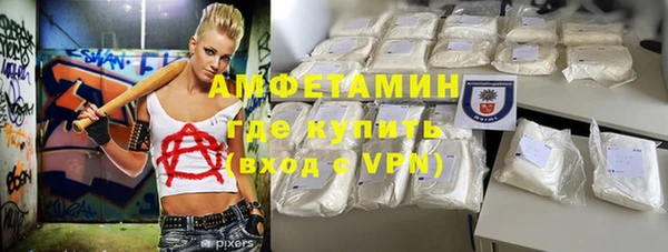бутират Михайловск