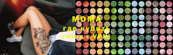 соль курить ск Михайловка