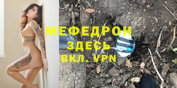 PSILOCYBIN Мегион