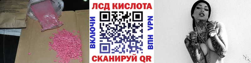 LSD-25 экстази ecstasy  Купить где  Костомукша 