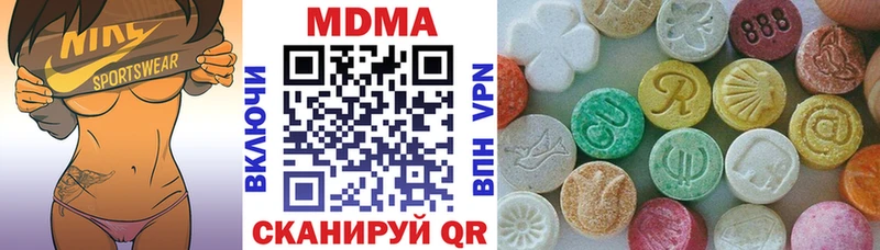 МДМА Molly  Купить где  Костомукша 