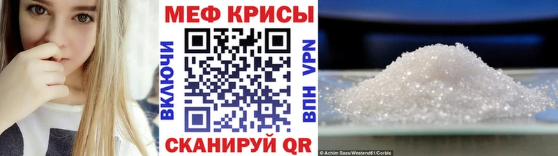 Купить где  Костомукша  МЕФ VHQ 