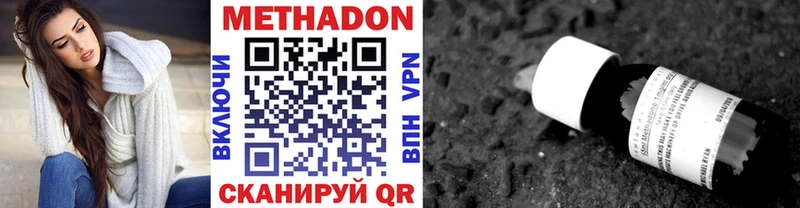 МЕТАДОН VHQ  Купить  Костомукша 