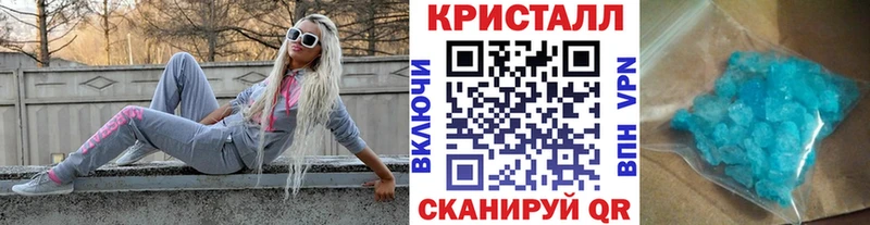 Купить  Костомукша  Метамфетамин кристалл 