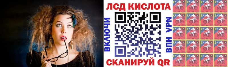 Купить где  Костомукша  Марки N-bome 1,8мг 