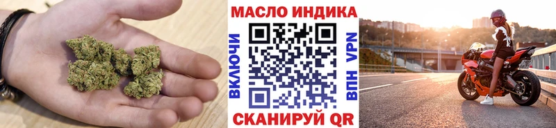 ТГК жижа  Купить  Костомукша 